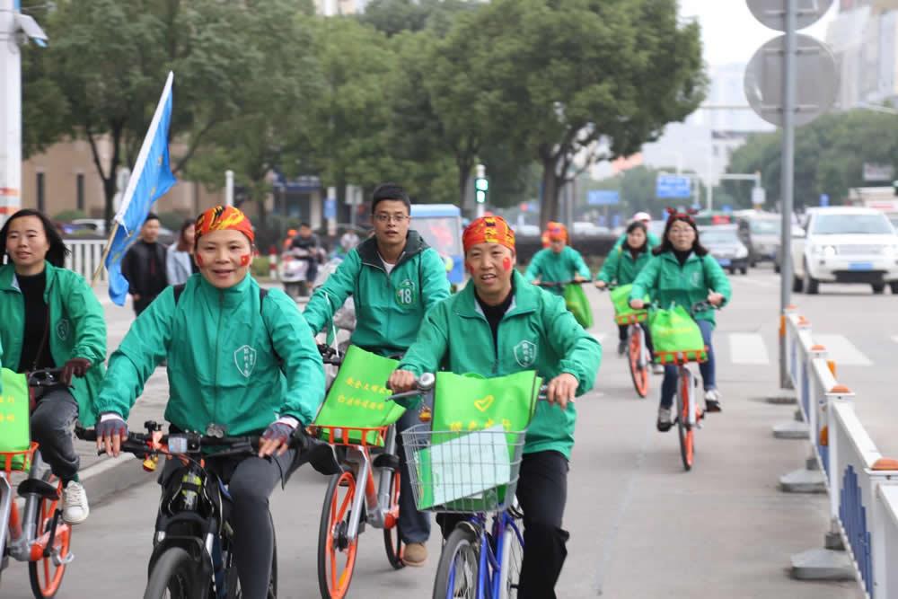 博爱青年绿行侠，为绿色出行代言！|台州市博爱医院