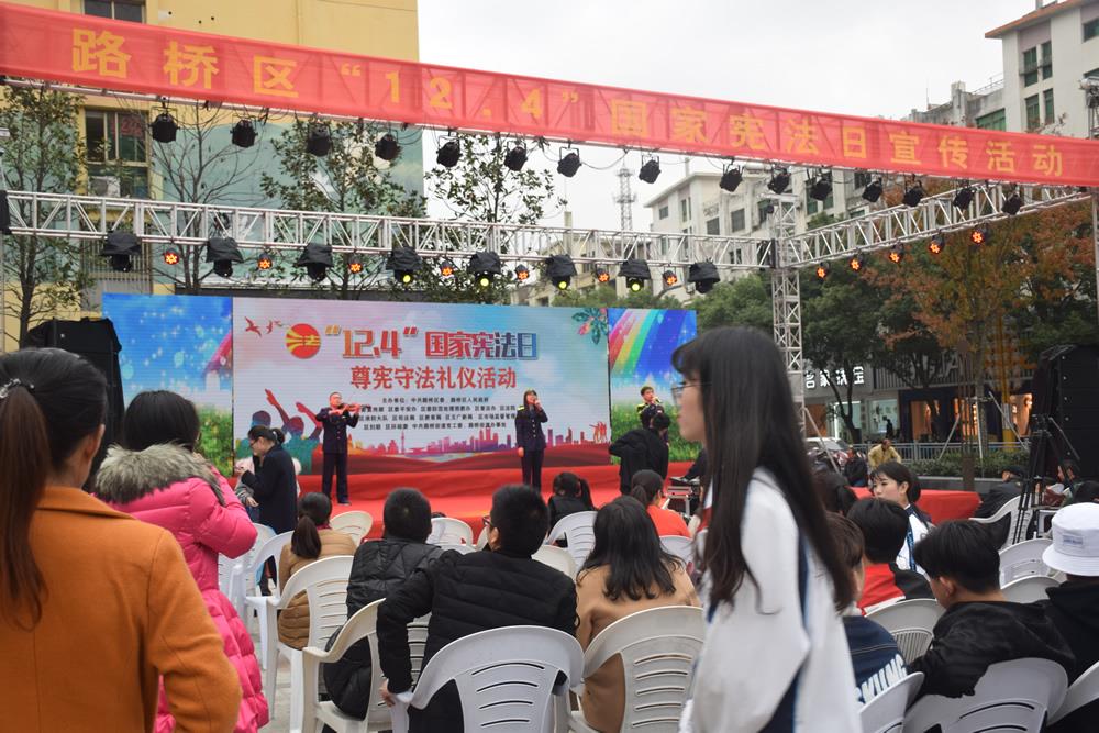 “12.4”国家宪法日主题宣传活动，我们来啦！|台州市博爱医院