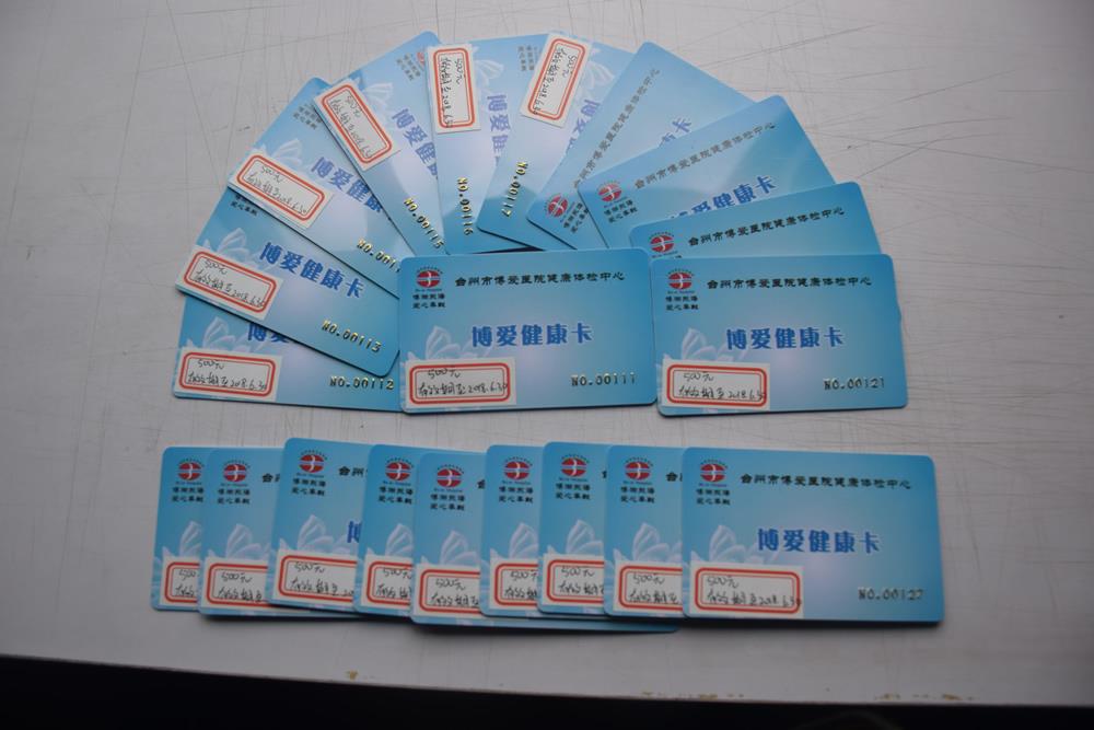 “12.4”国家宪法日主题宣传活动，我们来啦！|台州市博爱医院