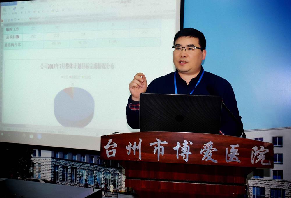 责任与担当 我选择坚守——浙江天瑞医疗集团副总裁、台州市博爱医院代理院长干军辉侧记