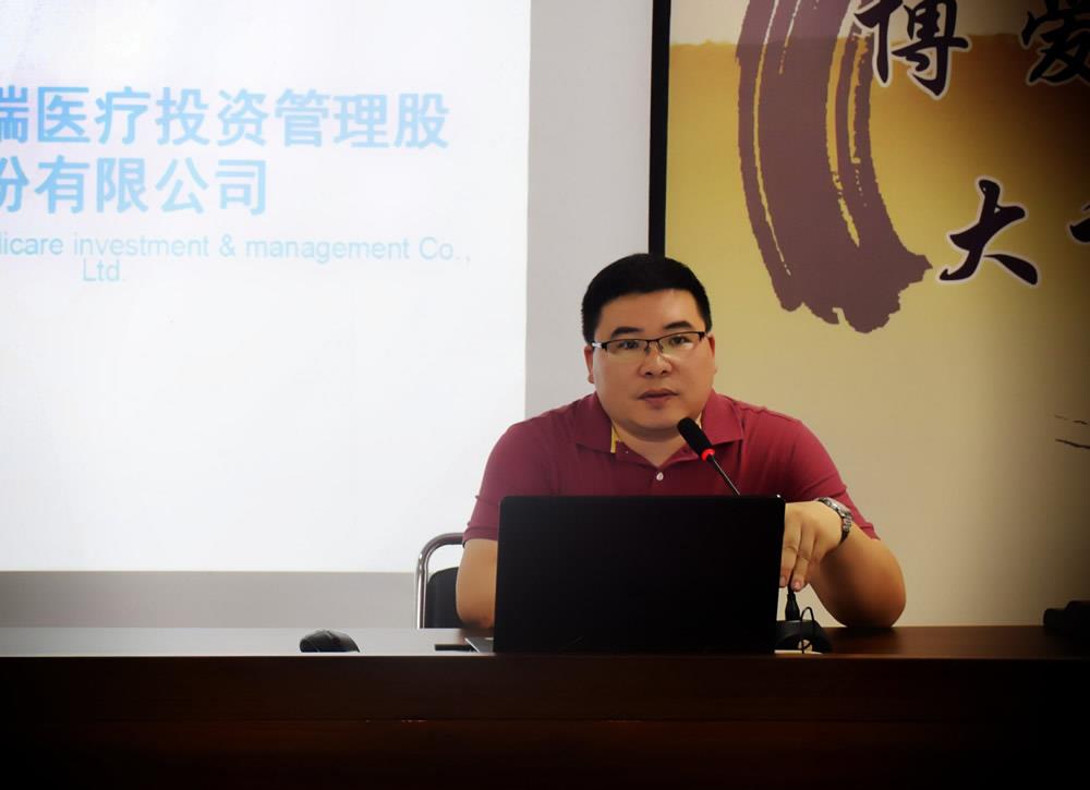 责任与担当 我选择坚守——浙江天瑞医疗集团副总裁、台州市博爱医院代理院长干军辉侧记