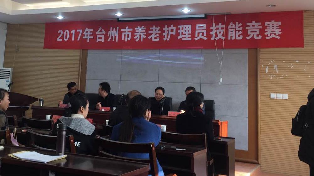 博爱护理员 竞技获佳绩|台州市博爱医院