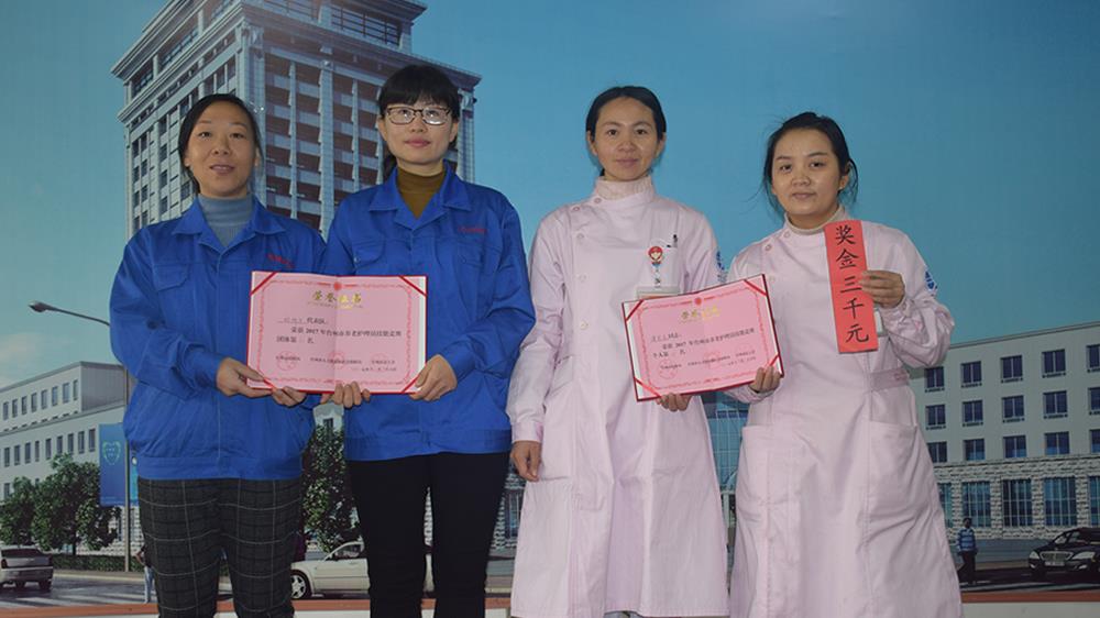 博爱护理员 竞技获佳绩|台州市博爱医院