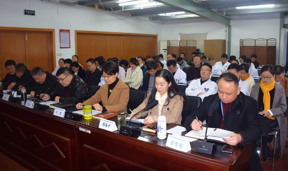 天瑞集团召开旗下两家医院中层干部竞聘会|台州市博爱医院