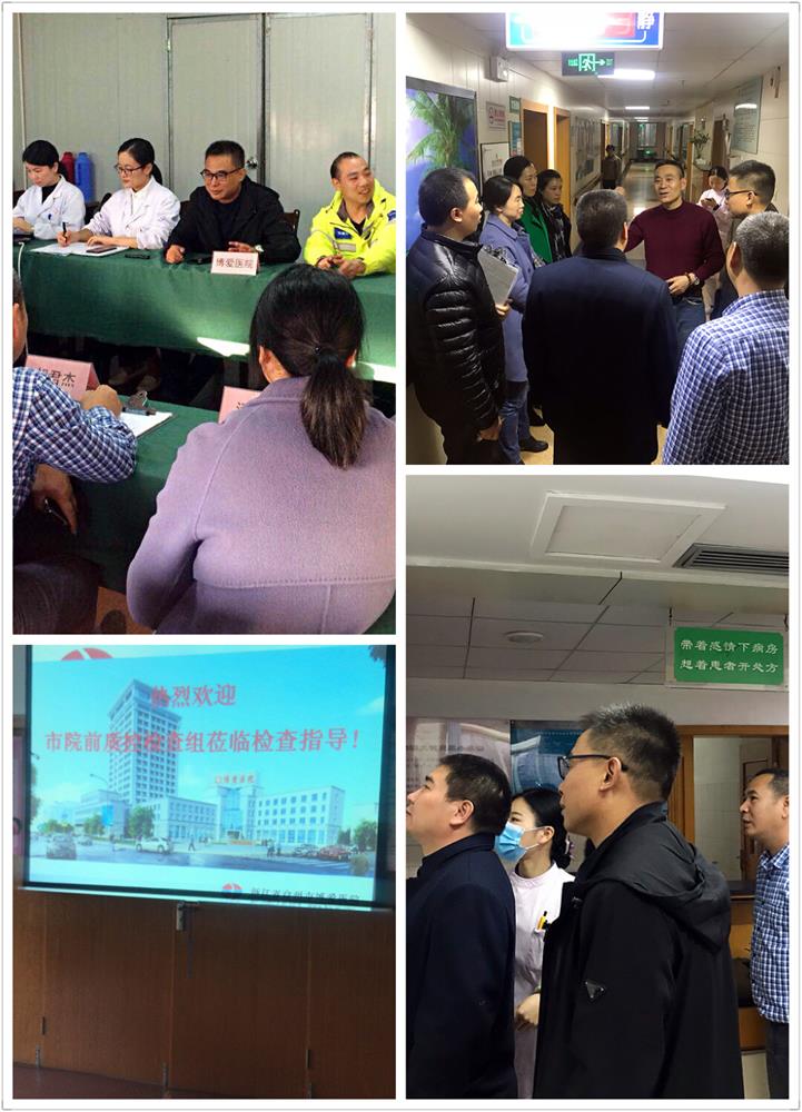 喜讯：台州市博爱医院院前急救创佳绩 全市第一展风采