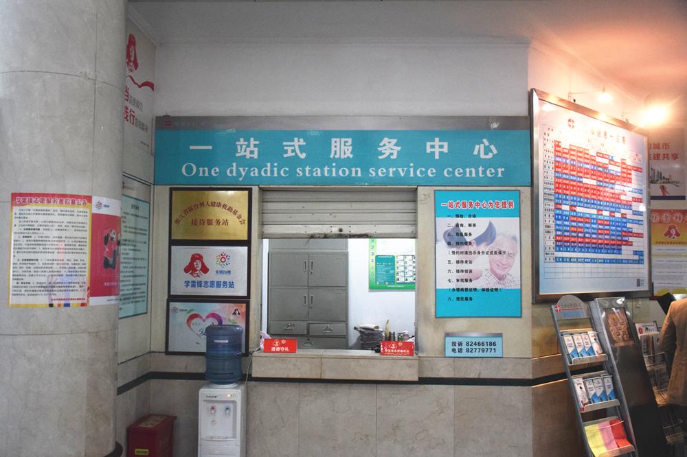 台州市博爱医院大厅换新颜|就医新环境