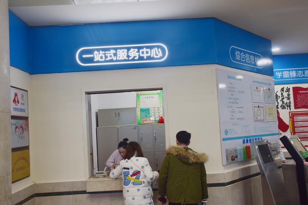 台州市博爱医院大厅换新颜|就医新环境