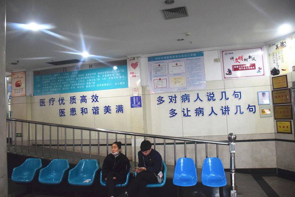 台州市博爱医院大厅换新颜|就医新环境