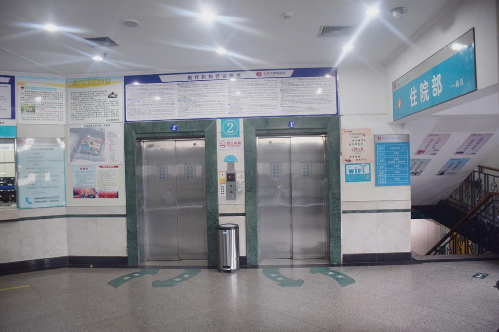 台州市博爱医院大厅换新颜|就医新环境