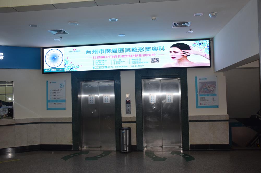 台州市博爱医院大厅换新颜|就医新环境