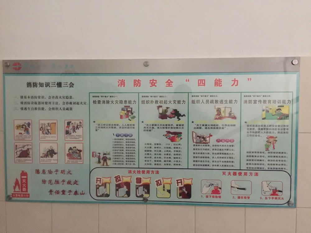 台州市博爱医院:消防安全宣讲“一月一主题”