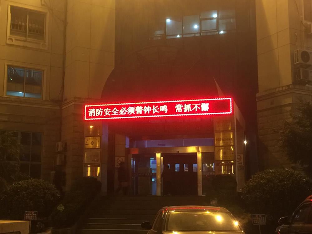 台州市博爱医院:消防安全宣讲“一月一主题”