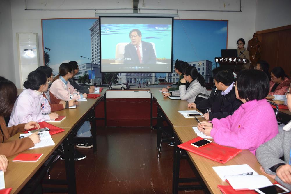 台州市博爱医院党委：主题党日常态化&emsp;“红船精神”践行者