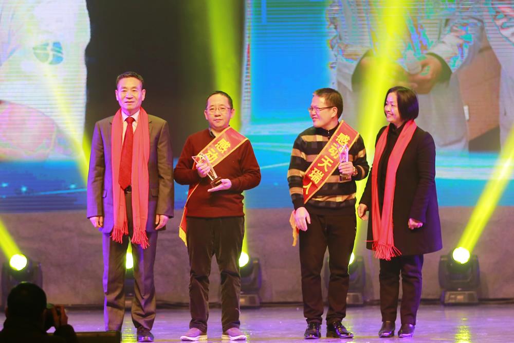 不忘初心 怀揣理想 砥砺前行|浙江天瑞医疗集团