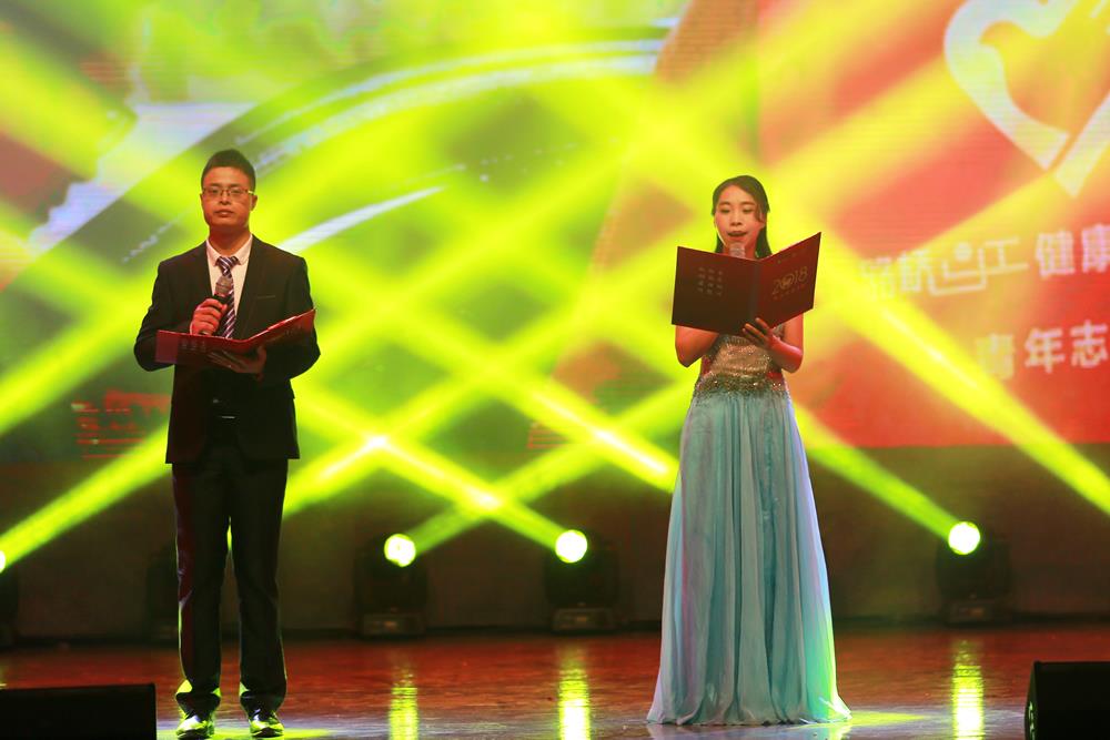 年度盛典 激情飞扬|浙江天瑞医疗集团|台州市博爱医院