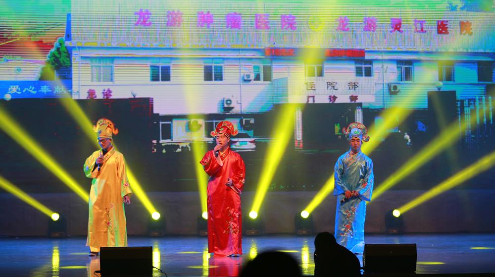 年度盛典 激情飞扬|浙江天瑞医疗集团|台州市博爱医院