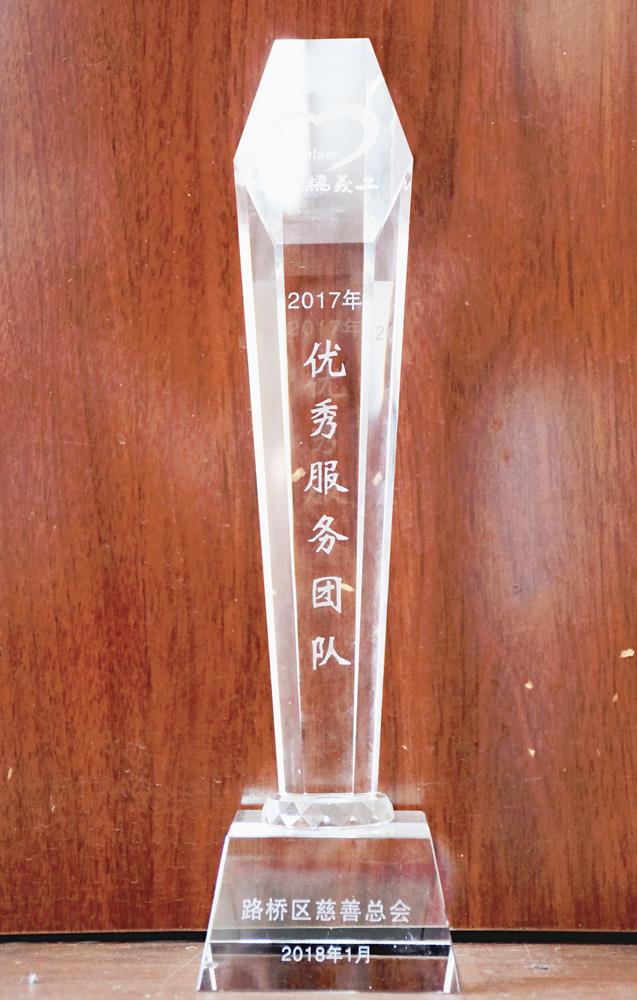 博爱医院荣膺“优秀义工团队”