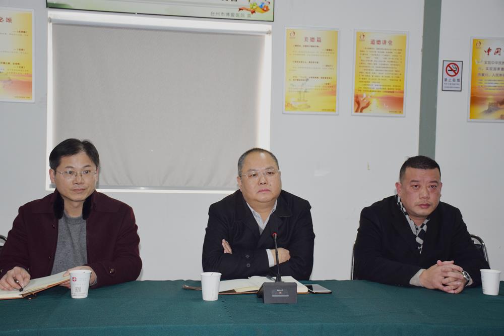 路桥街道领导节前调研走访台州市博爱医院