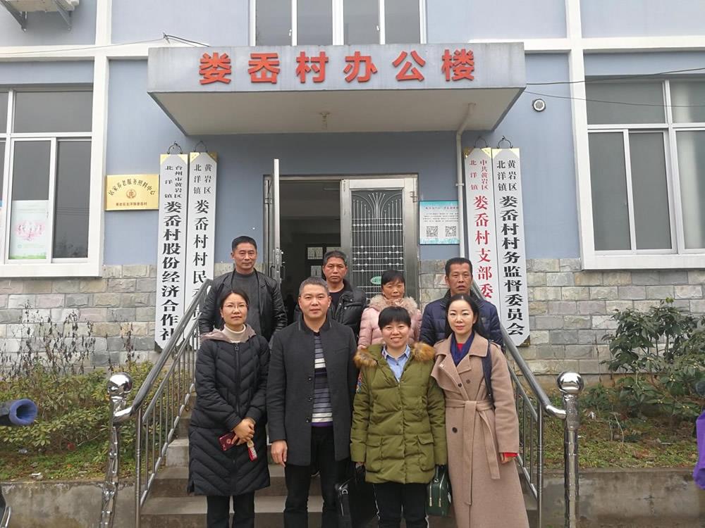 四单位联手扶贫帮困|台州市博爱医院