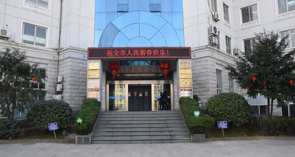 扮靓院区迎新春|台州市博爱医院