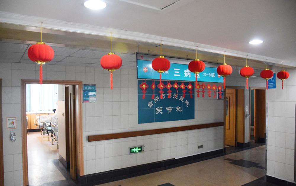 扮靓院区迎新春|台州市博爱医院