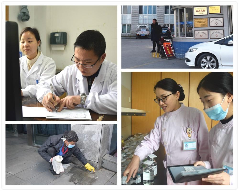 为节日里坚守的医务人员点赞|台州市博爱医院|浙江天瑞医疗集团