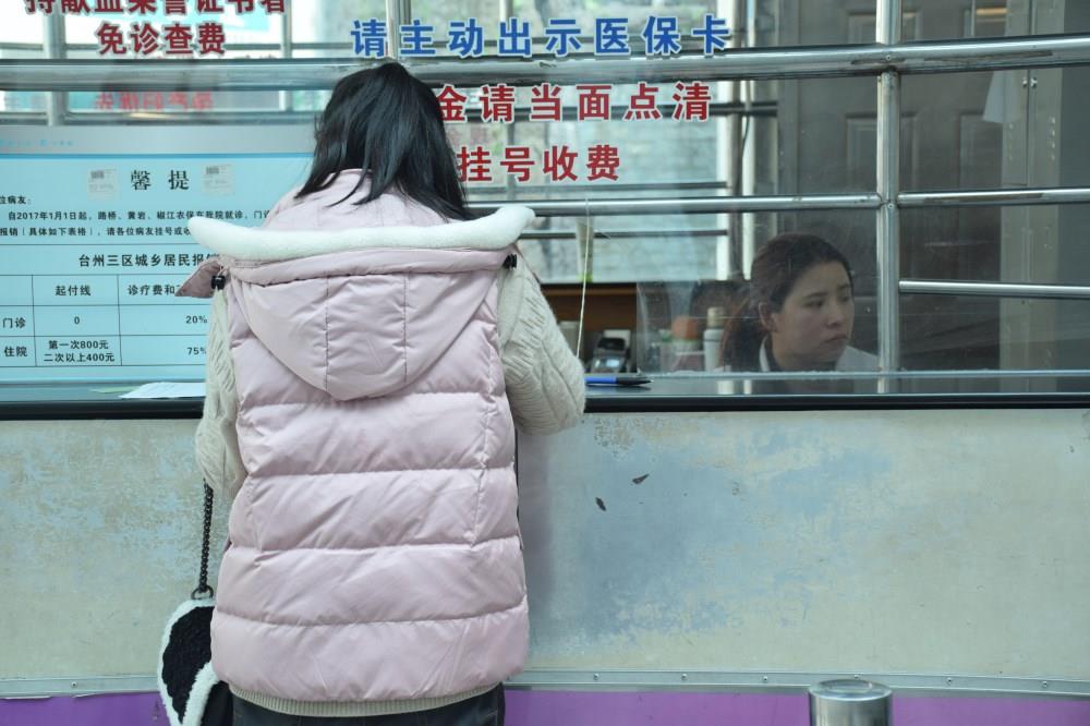 为节日里坚守的医务人员点赞|台州市博爱医院|浙江天瑞医疗集团