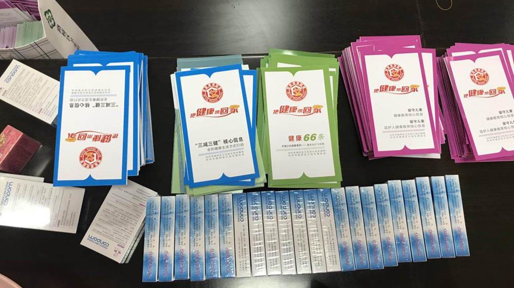 台州市博爱医院“进企业 送健康”义诊活动