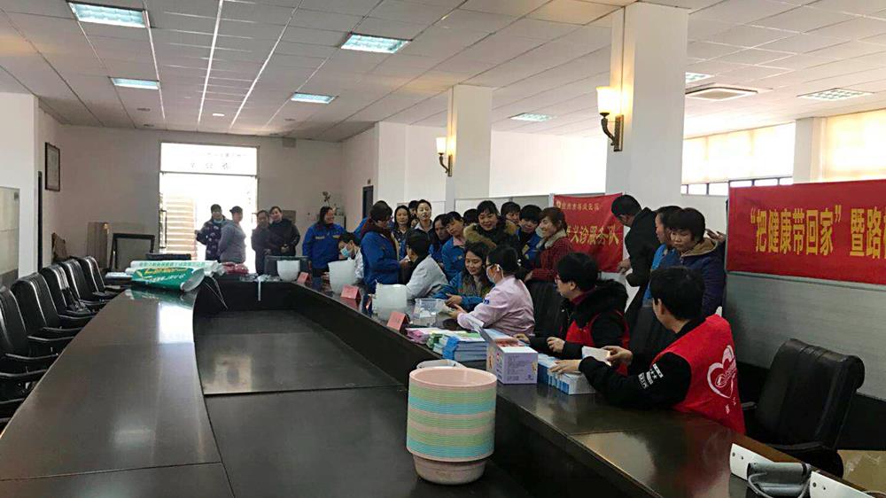 台州市博爱医院“进企业 送健康”义诊活动