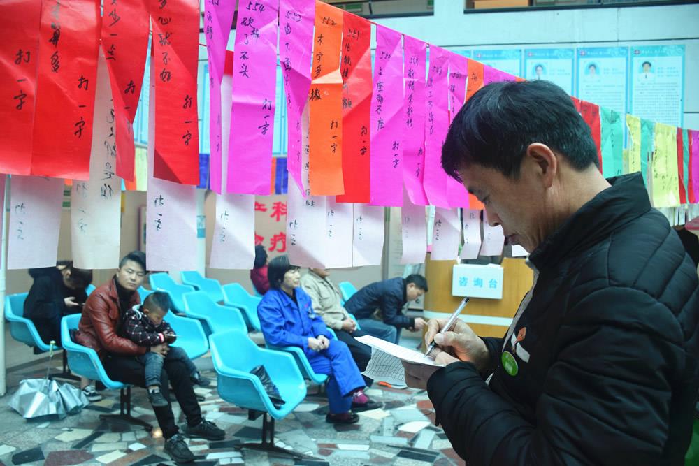 这个元宵节很温暖，医生与病人同乐|台州市博爱医院