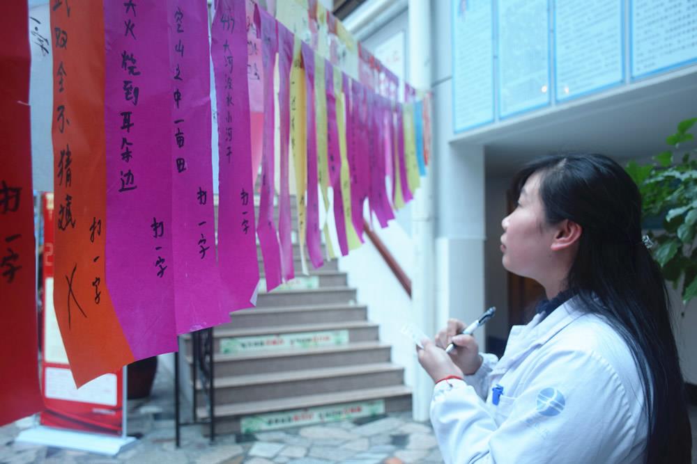 这个元宵节很温暖，医生与病人同乐|台州市博爱医院