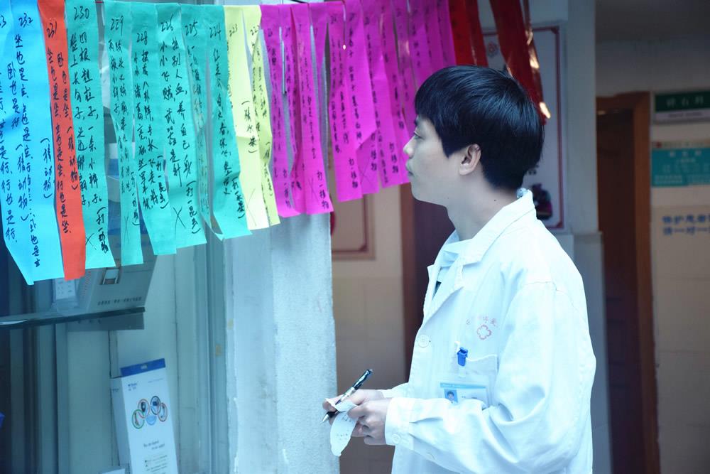 这个元宵节很温暖，医生与病人同乐|台州市博爱医院