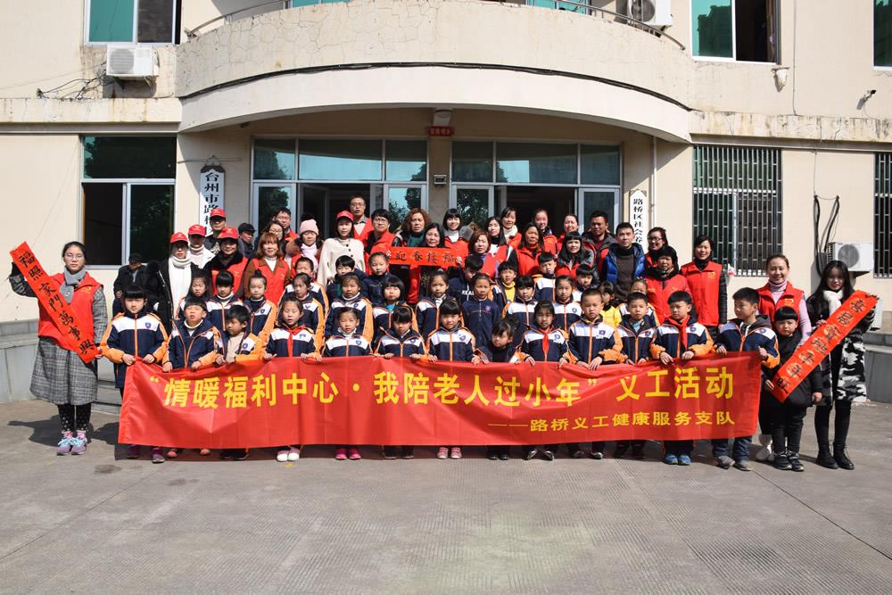 福利中心里的笑声|台州市博爱医院