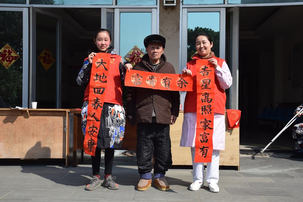 福利中心里的笑声|台州市博爱医院