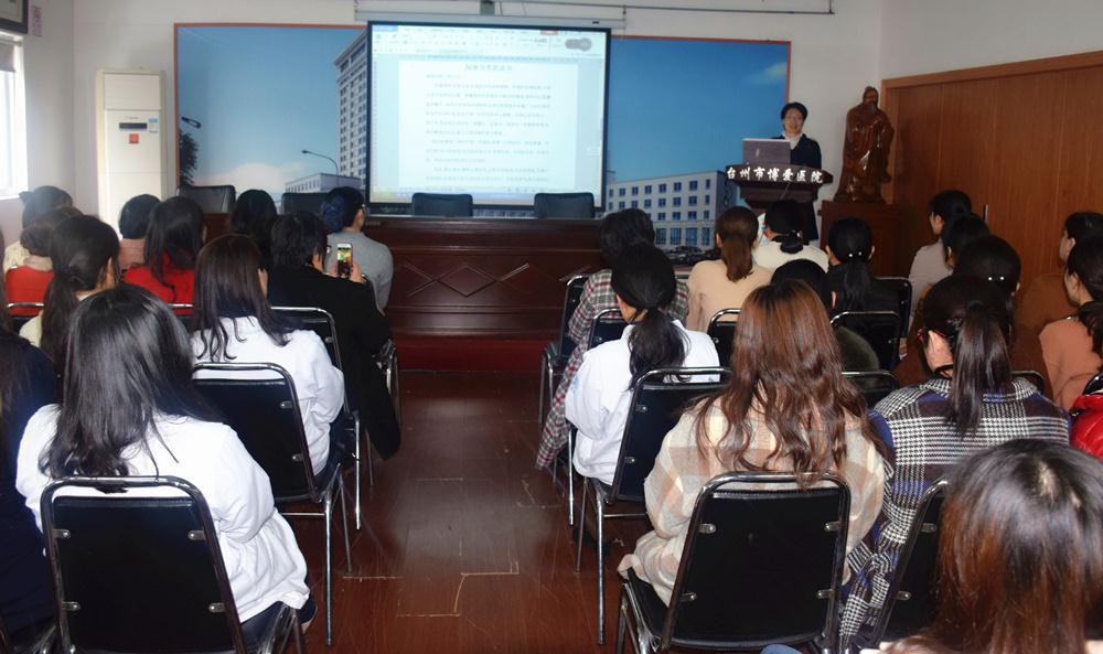 台州市博爱医院开展“迎三八暨垃圾分类·巾帼先行”活动