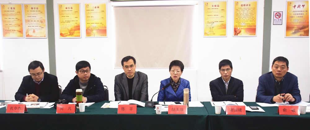 浙江省卫计委调研组到台州市博爱医院调研