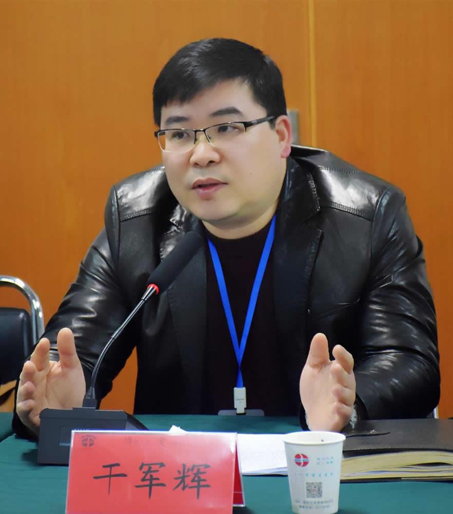 浙江省卫计委调研组到台州市博爱医院调研