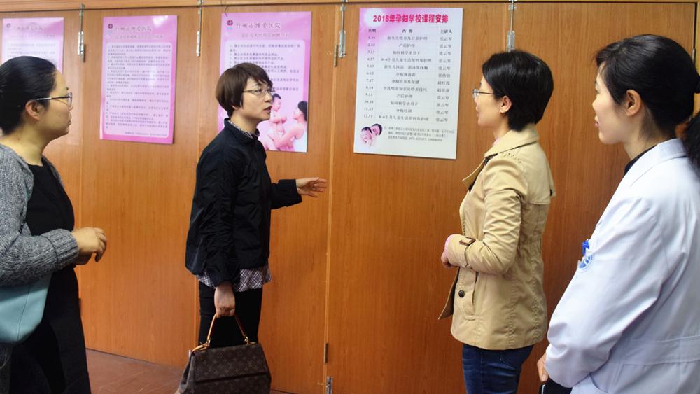 体现党员先进性 发挥妇女半边天 路桥区妇联调研指导台州市博爱医院党建与妇联工作