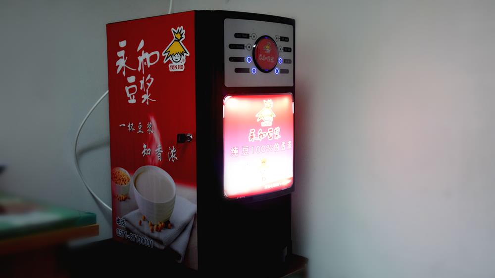 台州市博爱医院：细节服务暖人心