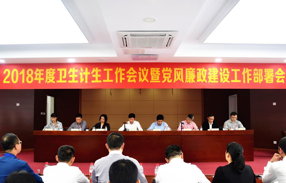 珍惜荣誉 砥砺奋进|台州市博爱医院