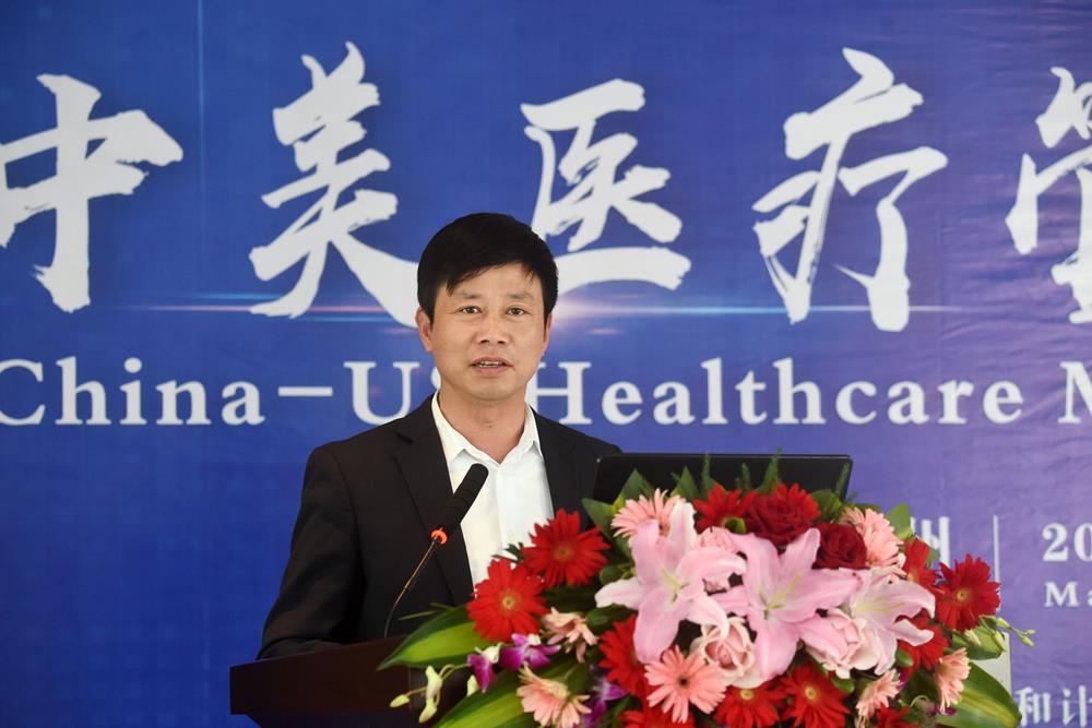 在医疗改革的春风中奋力拔节——2018中美医疗管理（台州）论坛|浙江天瑞医疗集团|台州市博爱医院