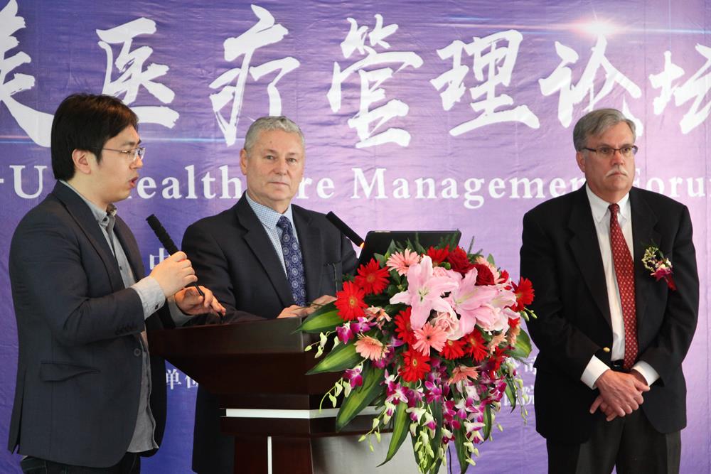 在医疗改革的春风中奋力拔节——2018中美医疗管理（台州）论坛|浙江天瑞医疗集团|台州市博爱医院