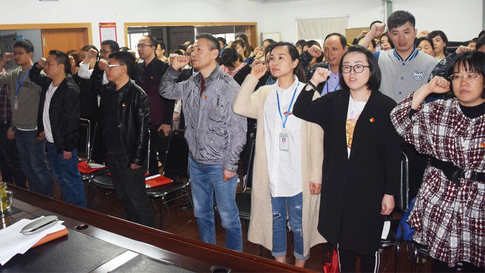 启动“灯塔计划” 当好“引路明灯” 台州市博爱医院开展主题党日学教会