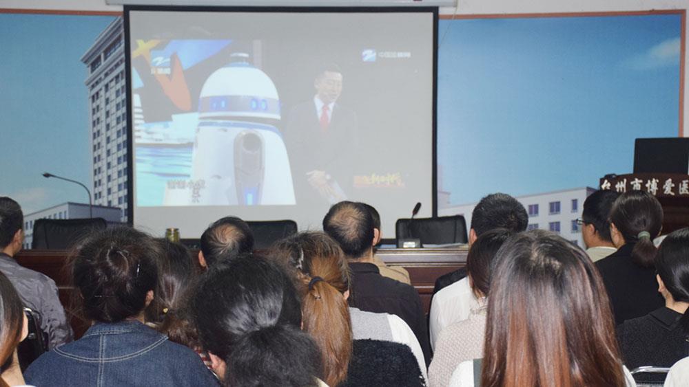 启动“灯塔计划” 当好“引路明灯” 台州市博爱医院开展主题党日学教会