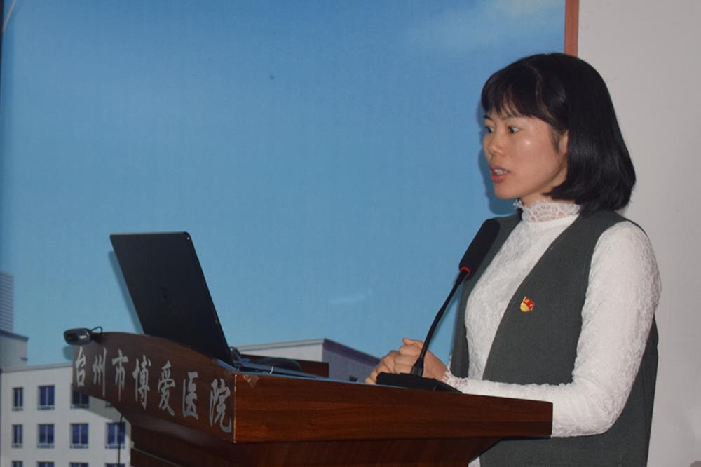 启动“灯塔计划” 当好“引路明灯” 台州市博爱医院开展主题党日学教会