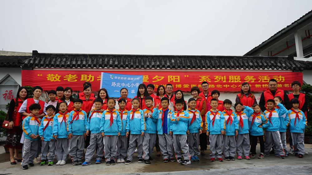 新桥养老院的老人们脸上乐开了花|台州市博爱医院