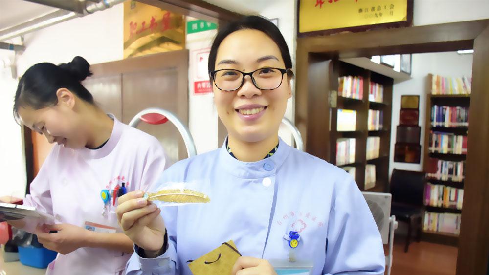 读书：让生活更美好|台州市博爱医院|路桥博爱医院