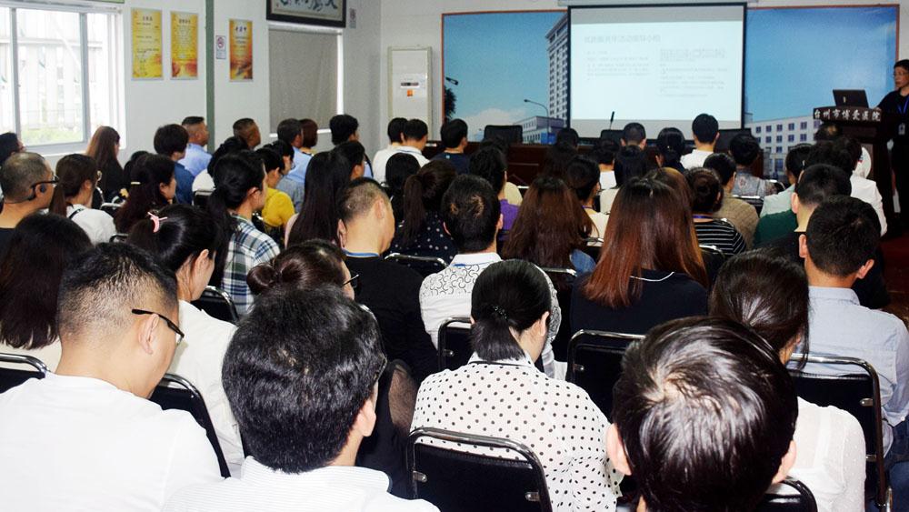 集中学 分科学 提服务 树口碑 天瑞集团掀起“两个中心”学习热潮