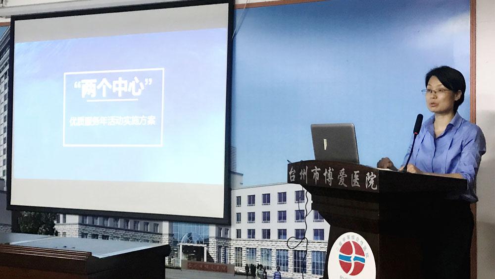 集中学 分科学 提服务 树口碑 天瑞集团掀起“两个中心”学习热潮