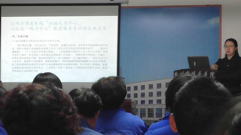 集中学 分科学 提服务 树口碑 天瑞集团掀起“两个中心”学习热潮